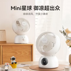 Amadana 艾曼达空气循环扇电风扇家用小型台式宿舍桌面卧室超轻音
