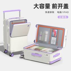 马克华菲 宽拉杆前开口行李箱超大容量拉杆箱男女出行旅行箱学生轻便密码箱