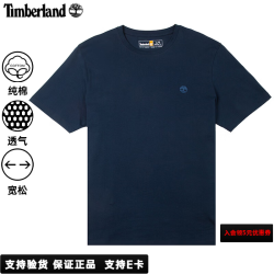 Timberland 男子纯棉T恤短袖刺绣标  A6DKUZ02