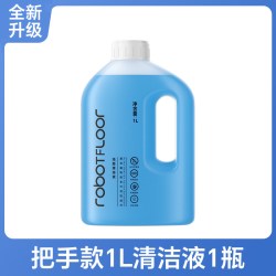 芬朗 适用于石头洗地机清洁液A30pro/muse地面清洗剂扫地机器人P20配件