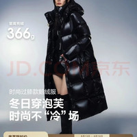 波司登 黑金鹅绒366g高充绒羽绒服