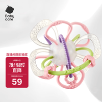 babycare BC2206044-1 手抓球 维尔粉