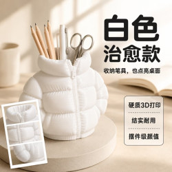 快勤 创意羽绒服模型收纳摆件
