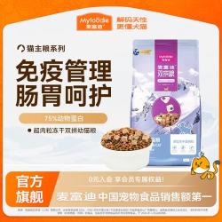 麦富迪 三文鱼冻干双拼猫粮 幼猫粮150g