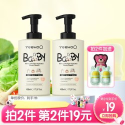 英氏 奶瓶清洗剂婴儿玩具清洗液洗洁精宝宝洗奶瓶餐具果蔬清洁剂
