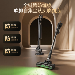 苏泊尔 自动集尘吸尘器家用大吸力手持无线基站吸尘机除螨吸猫毛