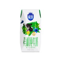 移动端、88VIP：三元 极致 有机纯牛奶