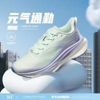 361° 网面透气软弹缓震轻便舒适百搭时尚跑鞋女运动鞋