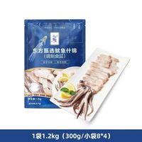 百亿补贴：东方甄选 鱿鱼什锦 阿根廷鱿鱼1.2kg