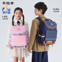 卡拉羊 书包小学生五维减负护脊儿童背包防泼水书包CX2199