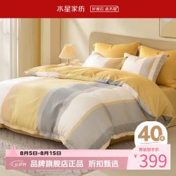 水星家纺 40支全棉四件套纯棉被罩枕套床单套件 北欧·梵星四件套 1.5米床