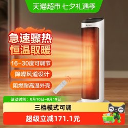 格力 取暖器家用塔式立式暖风机节能省电暖气卧室办公室暖气热风机
