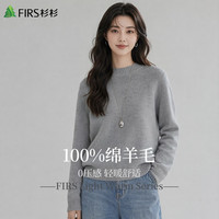 杉杉 纯色简约内搭圆领羊毛衫