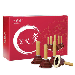 木栖林 精品盒装艾灸贴50粒+50底座