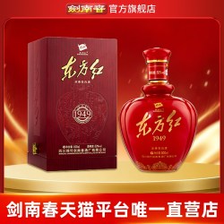 剑南春 东方红1949 46%vol 浓香型白酒 500ml 单瓶装