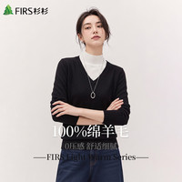 杉杉 女士修身V领套头休闲百搭羊毛衫