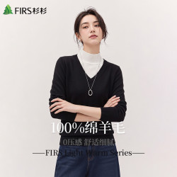 杉杉 女士修身V领套头休闲百搭羊毛衫