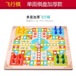 格尔玛 多功能游戏棋盘 GEM-QL012