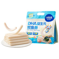 小鹿蓝蓝 海洋鳕鱼肠 双重DHA 原味400g袋装*40支装