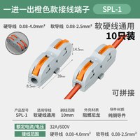 PCT快速二进二出接线端子2位对接接头电线连接器插拔式压线并线器