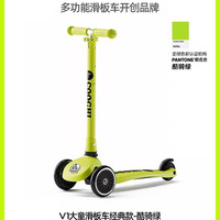 酷骑 儿童滑板车二合一可坐可骑学步1到3岁6岁宝宝滑滑车小孩平衡