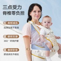 贝斯熊 腰凳婴儿X型背带轻便四季多功能抱娃神器宝宝坐凳前抱式冬