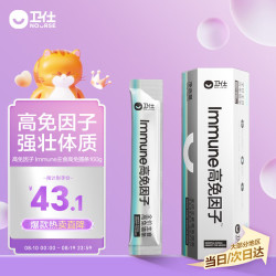 卫仕 功能猫条16g/支