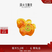 周大生 福韵唐马黄金转运珠唐  0.75g