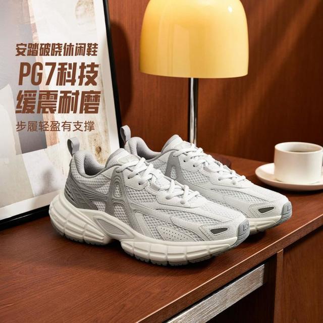安踏 PG7 破晓 男款运动鞋