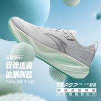 安踏 男款专业跑鞋PG7缓震回弹慢跑软底训练透气跑步鞋