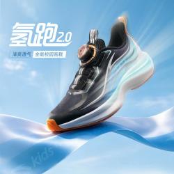 安踏 氢跑2.0跑步鞋安踏男童鞋男孩舒适网面中大童犟弹儿童运动鞋