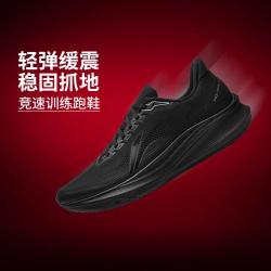 李宁 无板竞训轻量透气跑步鞋男鞋中考专业体测运动鞋