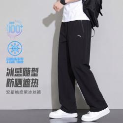 安踏 绝绝紫5.0 | 防晒型动裤男夏季冰丝训练弹力跑步运动裤子