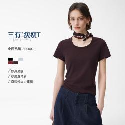 初棉 正肩修身白色短袖T恤女显瘦打底衫女