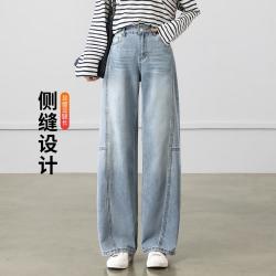 茵曼 含莱赛尔时尚百搭减龄高腰遮肉牛仔裤长裤夏季宽松显瘦拖地阔腿裤