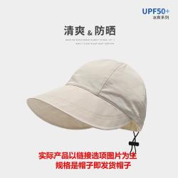 YASO 新防晒面罩防晒帽遮阳脸基尼帽檐加长防紫外护颈开车骑行户外夏季