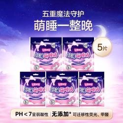 七度空间 少女超薄萌睡裤M-L码5条 五重魔法防漏