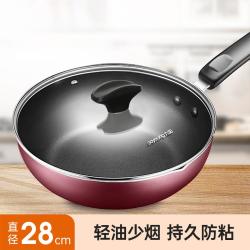 九阳 炒锅不粘锅多功能炒锅家用少油烟电磁炉专用煤气灶适用炒菜锅锅具