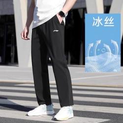 李宁 运动裤男士夏季透气训练跑步裤子梭织直筒速干运动长裤
