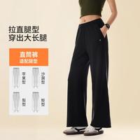 李宁 女款百搭透气抑菌垂感显瘦长裤女装微喇直筒裤