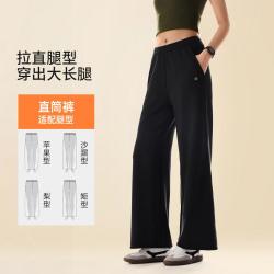 李宁 女款百搭透气抑菌垂感显瘦长裤女装微喇直筒裤
