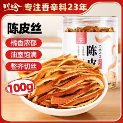 川珍 陈皮丝100g橘皮干花草茶泡茶水煲汤煮粥食材烧卤炖菜