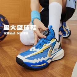 安踏 星火U联赛儿童篮球鞋男童运动鞋女童中大童轻盈回弹抗扭赛级球鞋