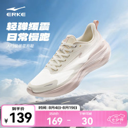 鸿星尔克 跑步鞋女2026夏季新款轻便运动鞋透气软底跑鞋女鞋妈妈鞋网面 微晶白/山药灰  37