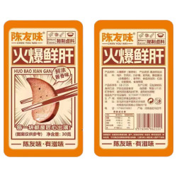 火爆鲜肝28g*40包
