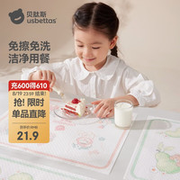 贝肽斯 一次性餐垫宝宝便捷外出桌垫防油防水小学生餐垫餐椅桌布