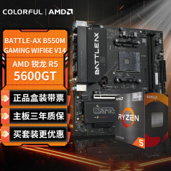 七彩虹 主板CPU套装 BATTLE-AX B550M-GAMING WIFI6E V14主板 +AMD 锐龙5 5600GT主板+CPU套装