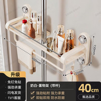 温诗欧 免打孔花洒支架托盘