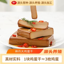 神丹 酱香味鸡蛋干 100g*5袋 休闲零食