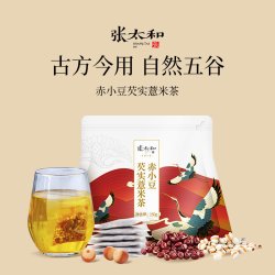 张太和 红豆薏仁薏米茶 150g（5g